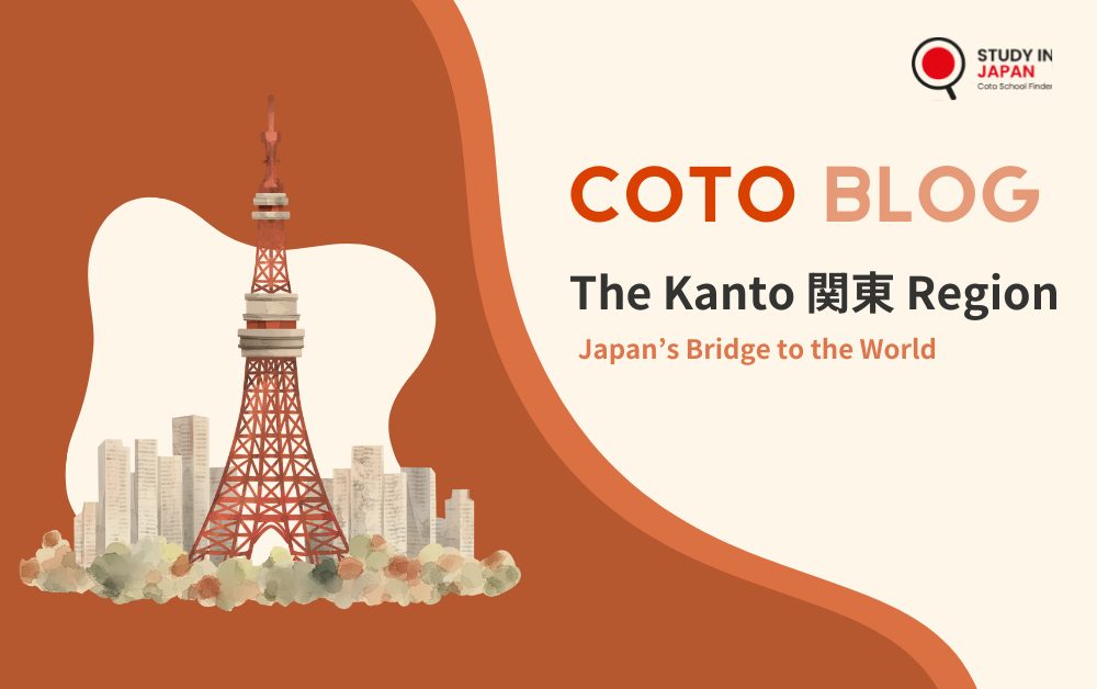 The Kanto 関東 Region, Japan’s Bridge to the World